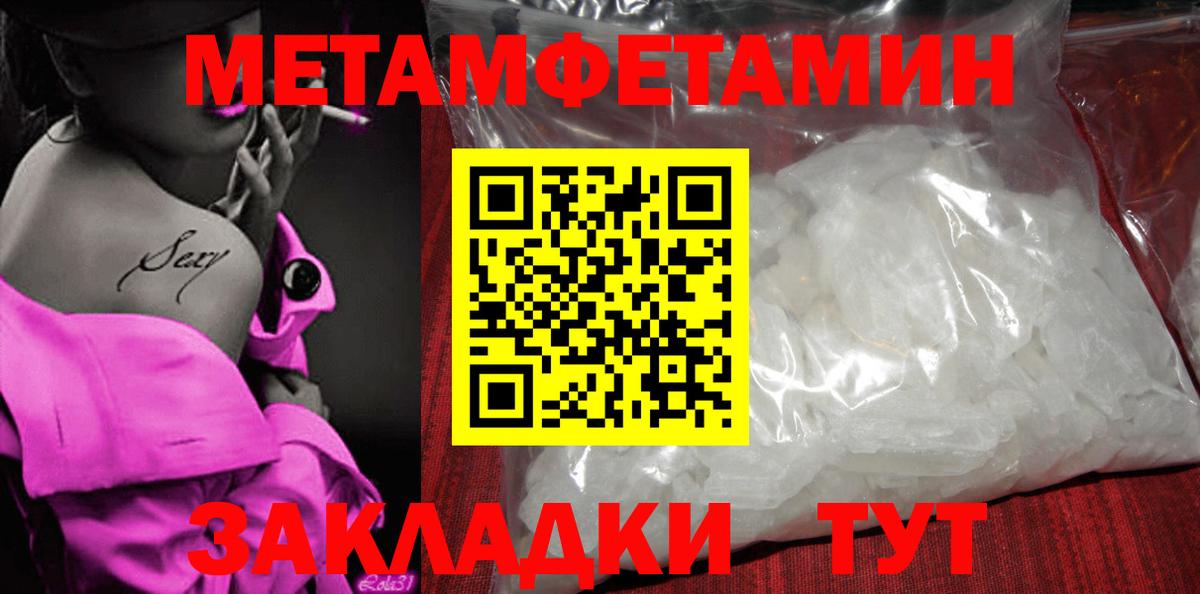 АМФ  Амфетамин VHQ  Вход с VPN  Amphetamine  Прохладный 