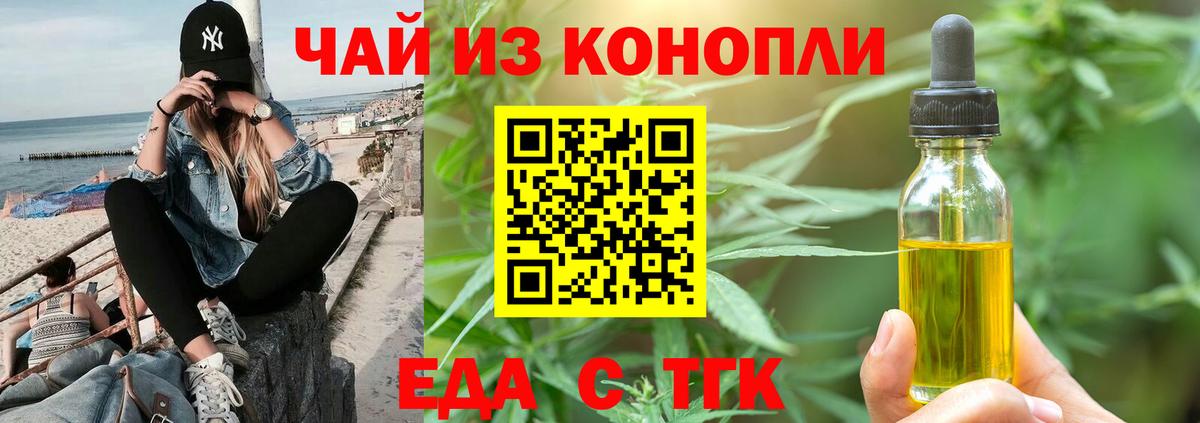 Canna-Cookies марихуана  Вход с VPN  Прохладный 