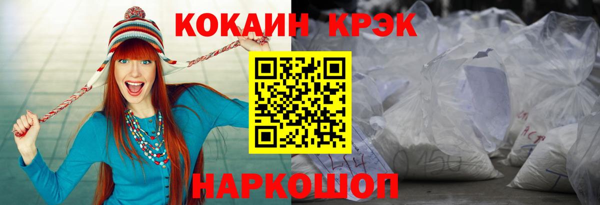 COCAIN Колумбийский Прохладный