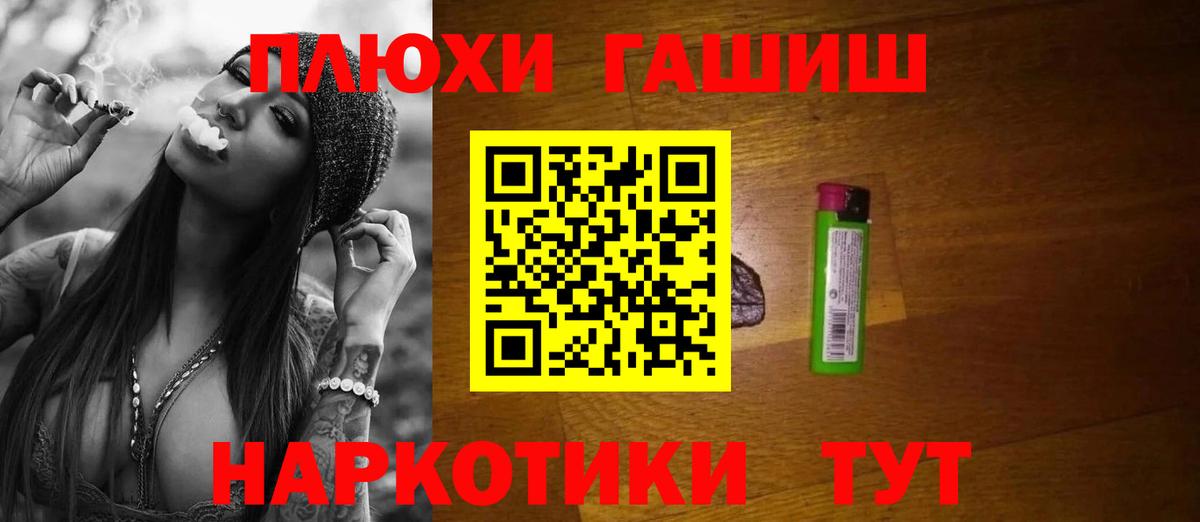 Гашиш Cannabis Прохладный