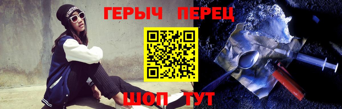 Прохладный  ГЕРОИН VHQ  Вход с VPN 