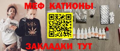 мет Рузаевка