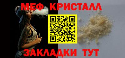 мет Рузаевка