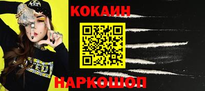мефедрон мука Рыбинск