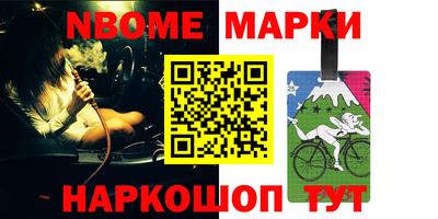 мет Рузаевка