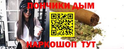 мефедрон мука Пушкино