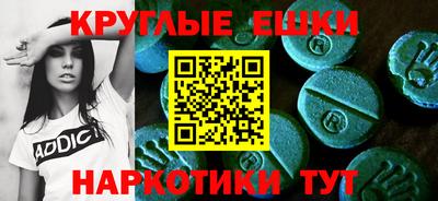 прущие крисы Пугачёв