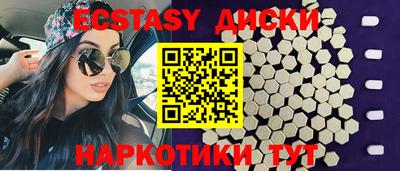 кокс Рязань