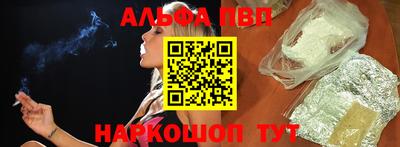 мефедрон мука Рыбинск