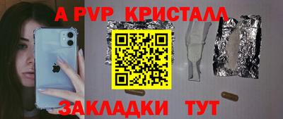 мефедрон мука Рыбинск