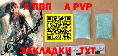 мет Рузаевка