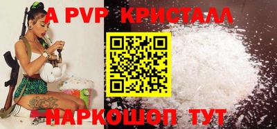 мефедрон мука Пушкино