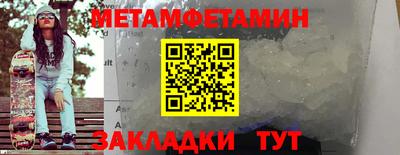 мефедрон мука Рыбинск