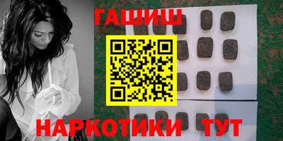 мет Рузаевка