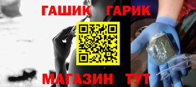 мефедрон мука Пушкино