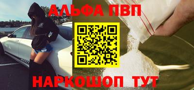 мефедрон мука Пушкино