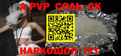 мефедрон мука Рыбинск