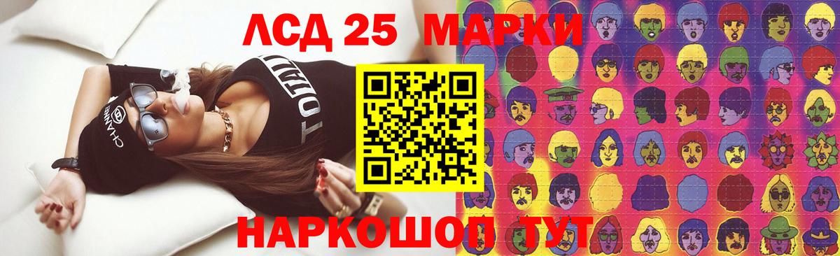Прохладный  Лсд 25 экстази ecstasy  Вход с VPN 
