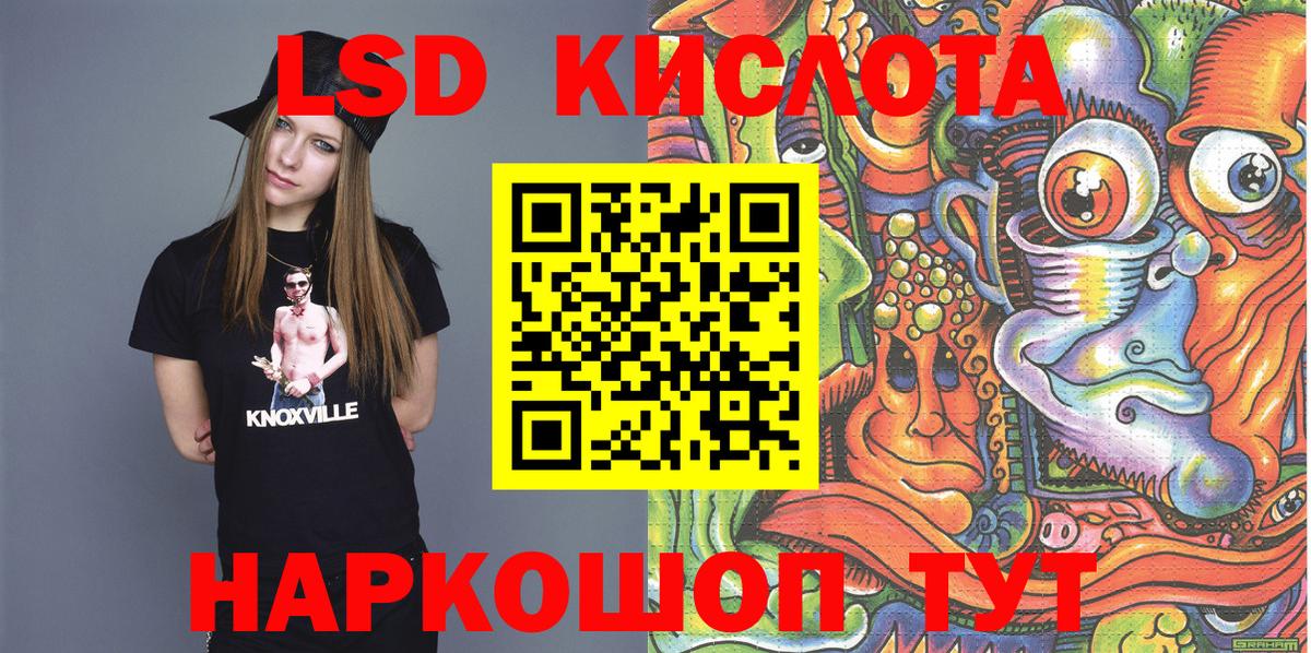 Марки N-bome 1,8мг Прохладный
