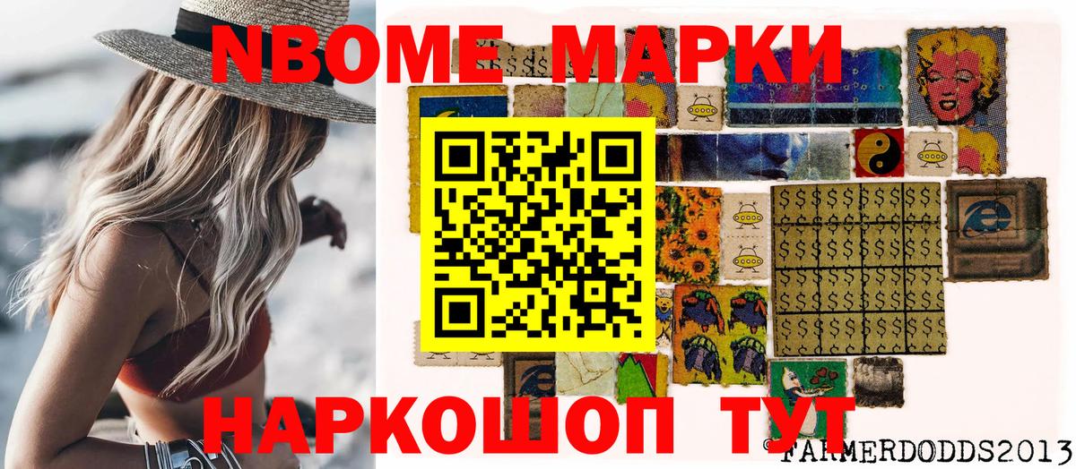 Наркотические марки 1500мкг  Наркотические марки 1500мкг  Вход с VPN  Прохладный 